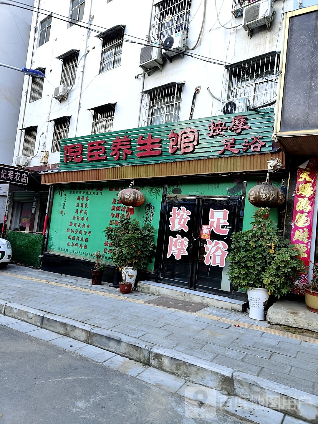 倪臣生馆