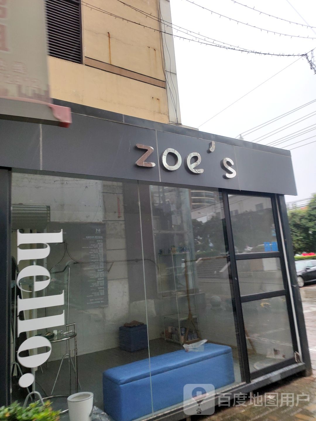 新密市zoes(金博大购物中心店)