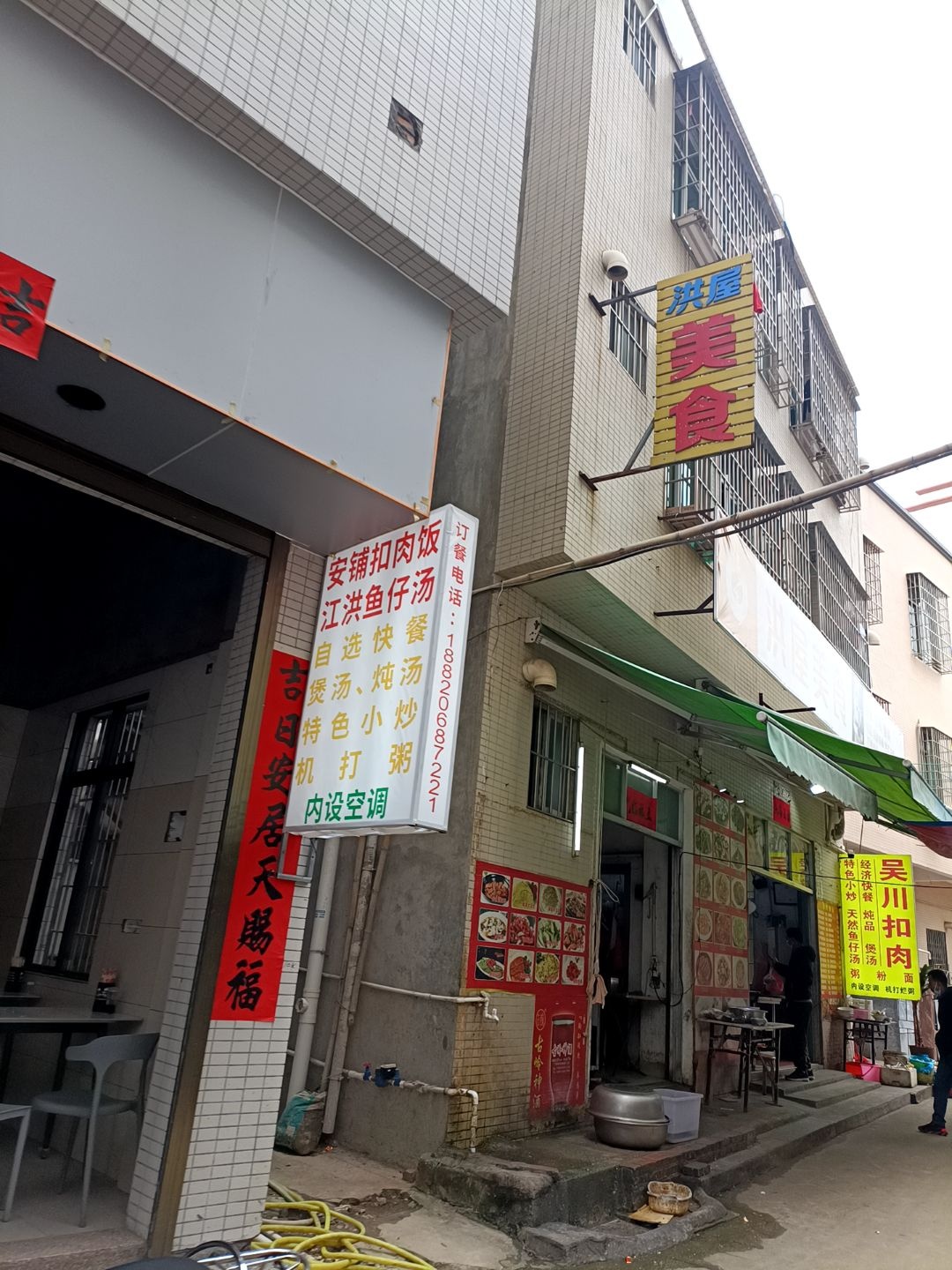 吴川扣肉