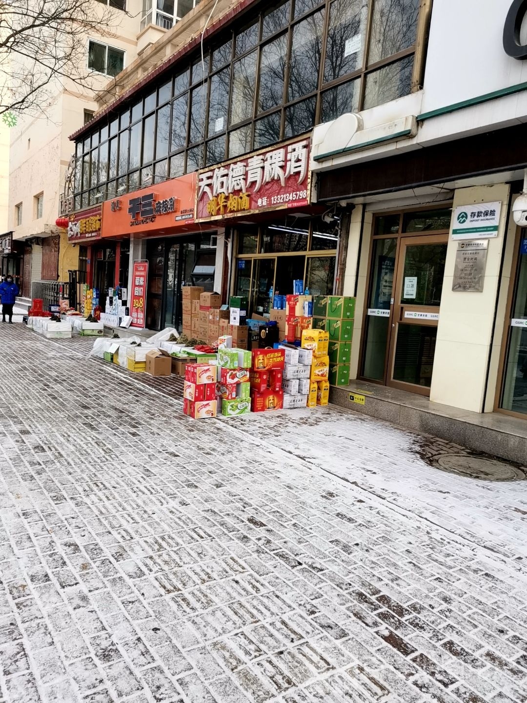 干三麻辣涮(新大路店)