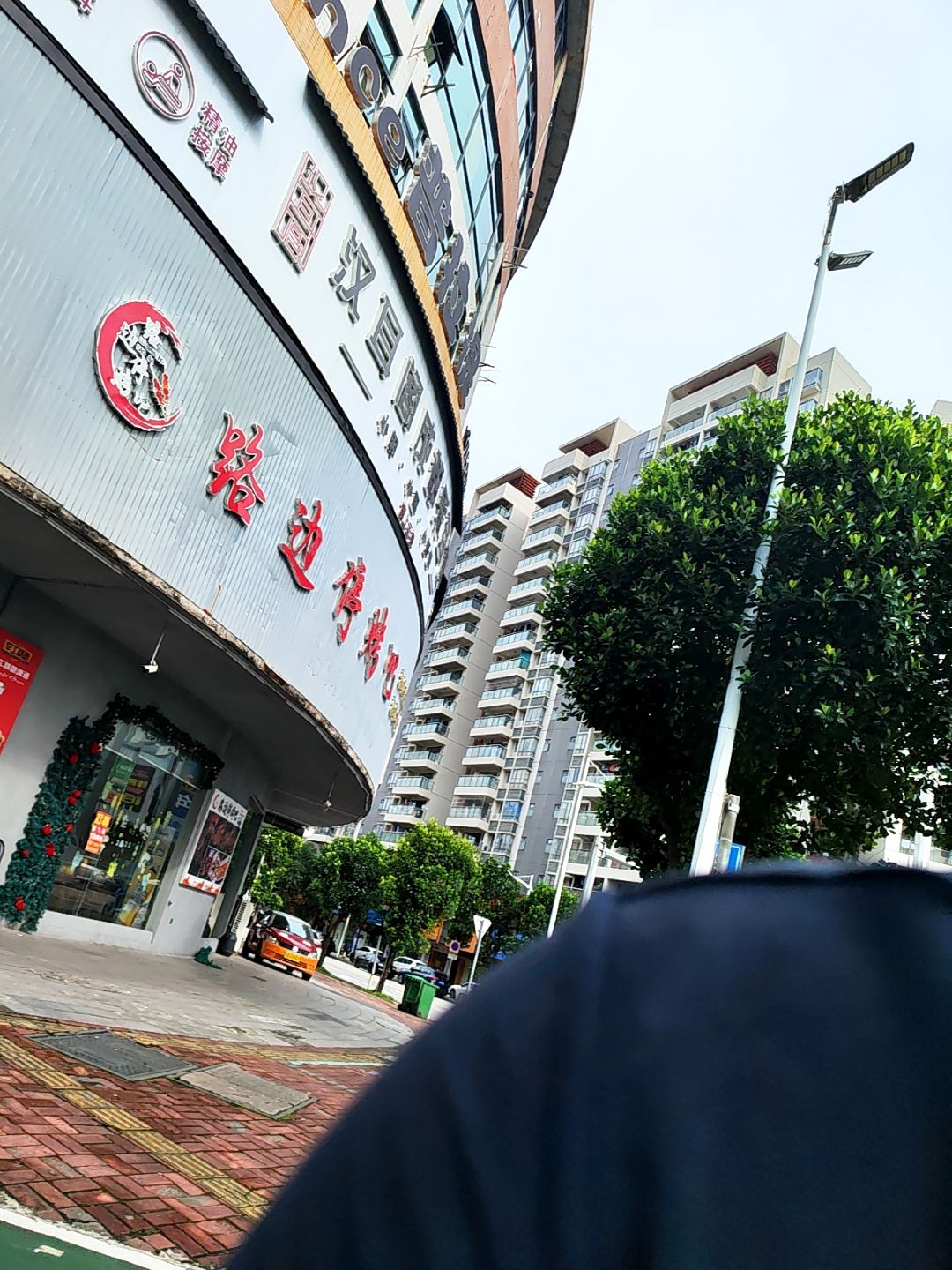 路边停烤吧