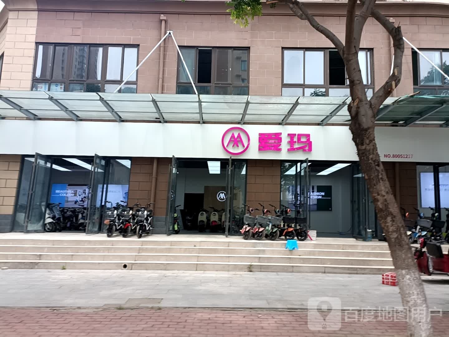 卧龙区七里园乡爱玛(南泰路店)