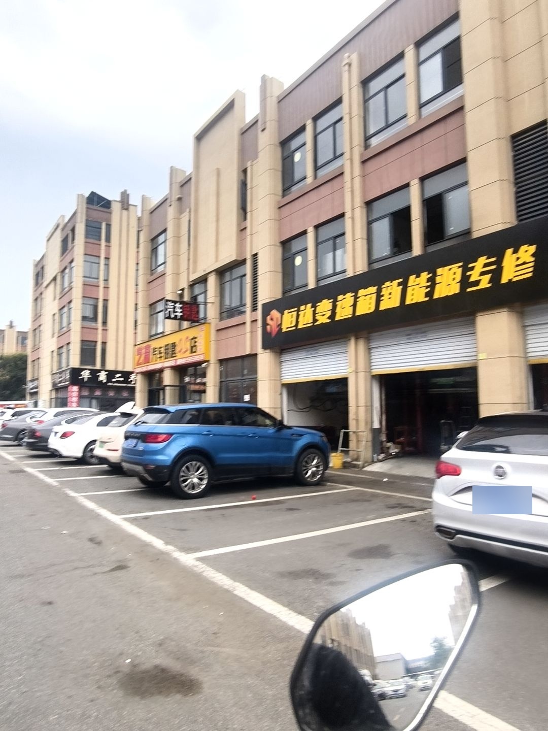 艺高汽车钥匙4S店