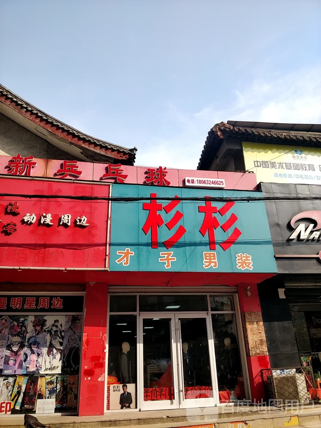 立新乒乓球俱乐部