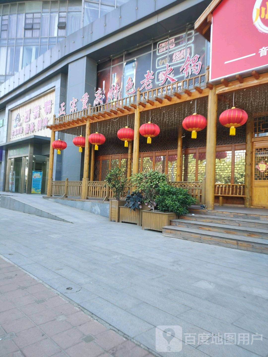 冠美特游泳健身(巢湖南路店)