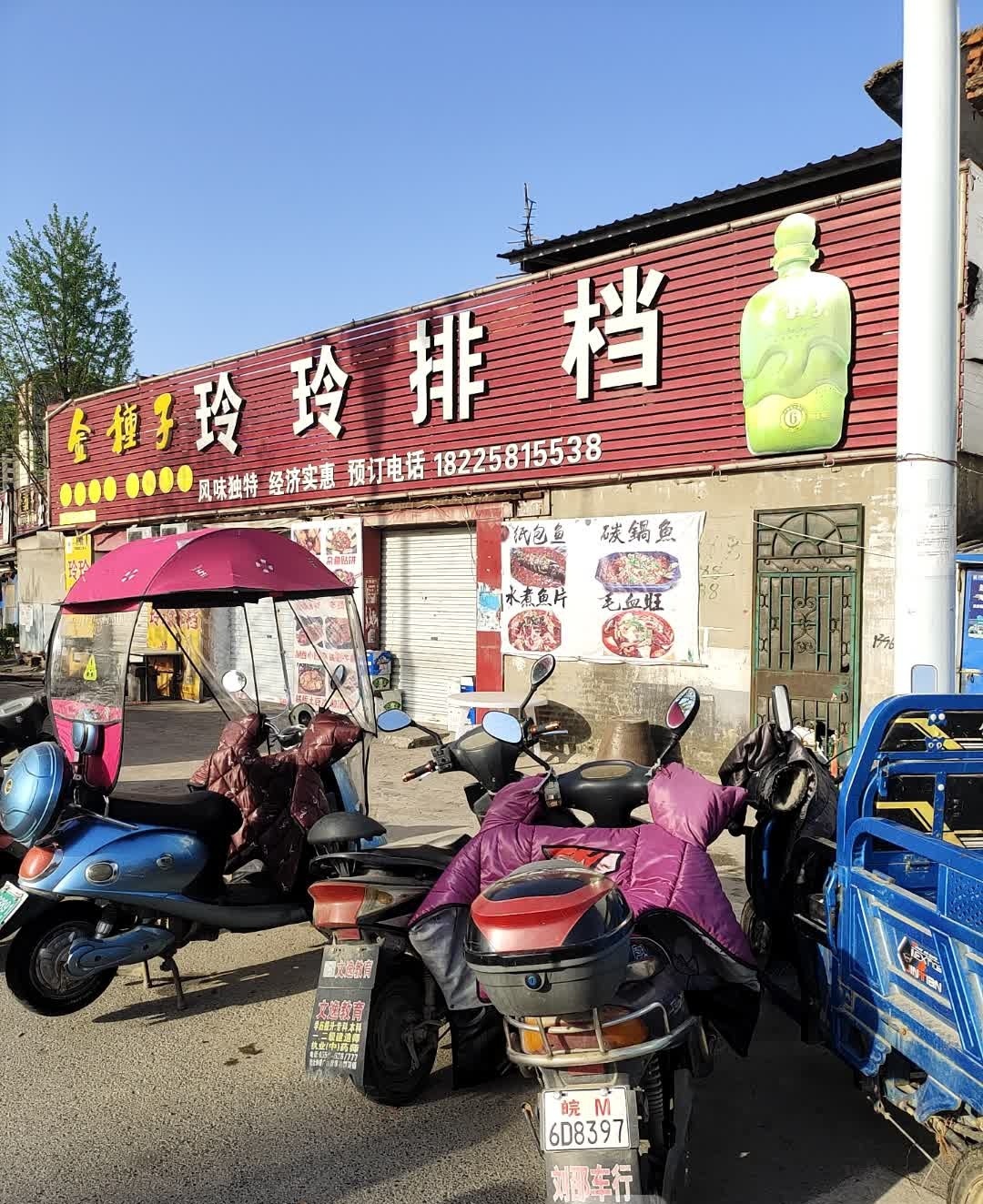 玲玲大