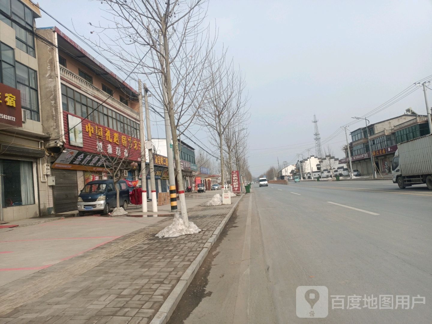 树森超市
