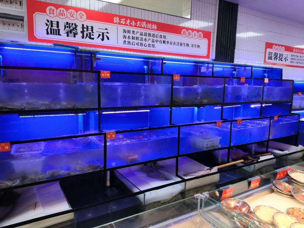 锦万才海鲜·鲜牛肉小火锅排档(东吴银泰百货店)