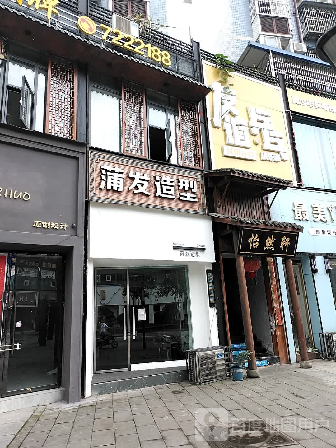 友谊乒乓球俱乐部仪陇分校