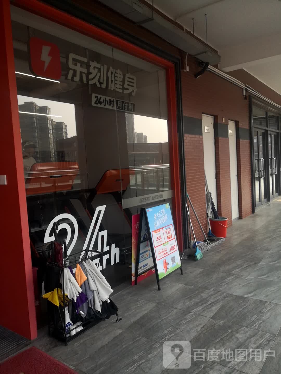 乐刻运动建设(宝山尚优里乐坊店)