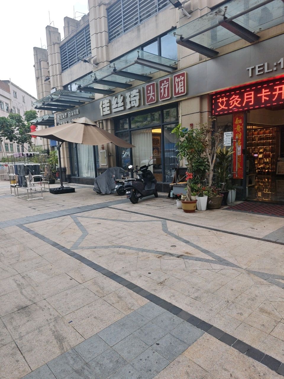 佳丝琦头疗·养生按摩spa(广源·阳光里店)环境