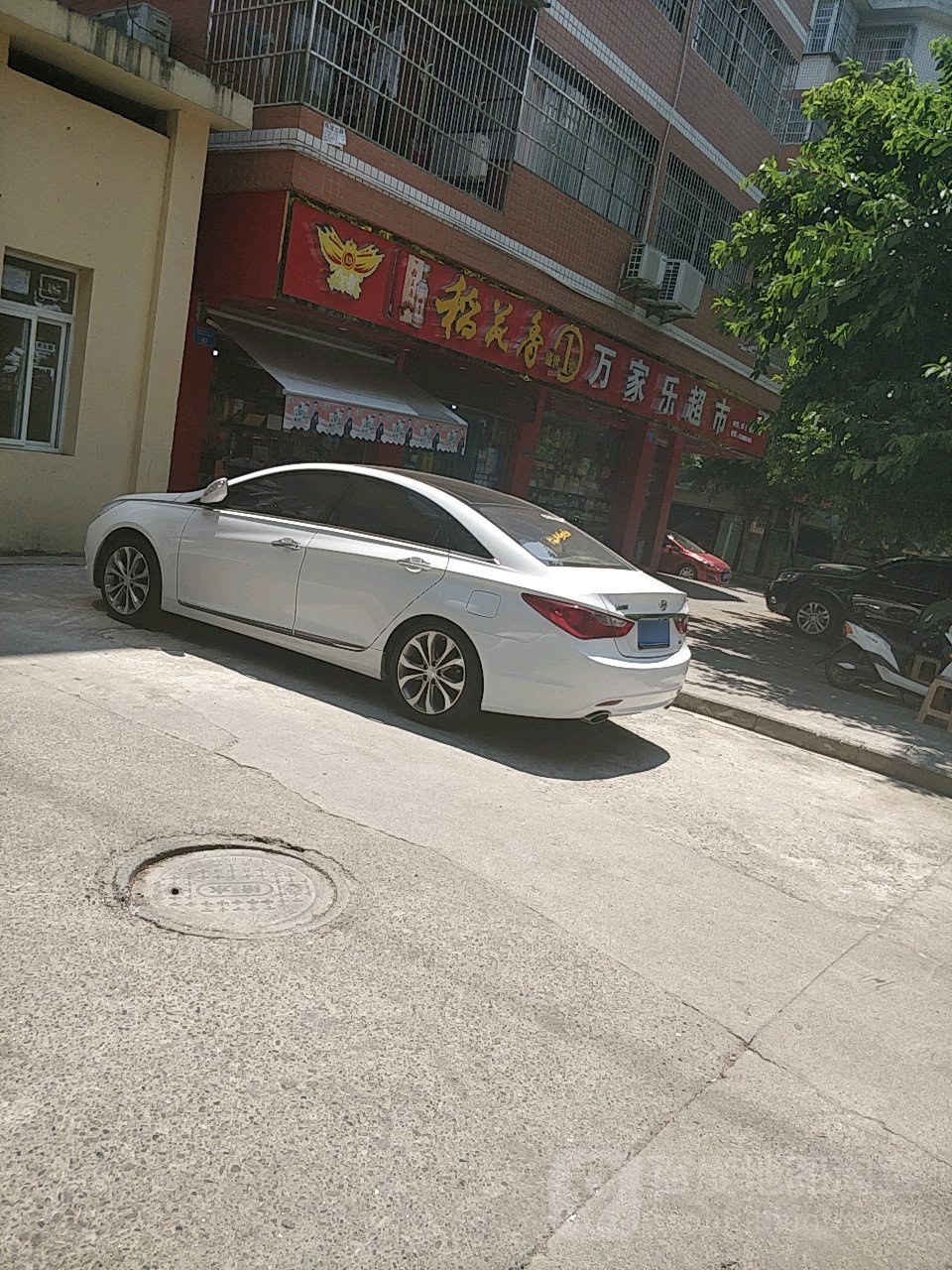 万家乐超市(九龙二号院店)