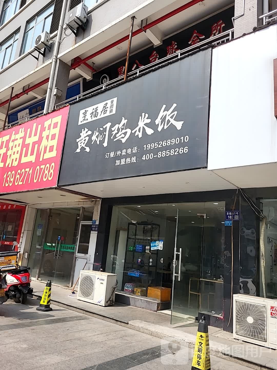 黑8台球俱乐部(文峰财务广场店)