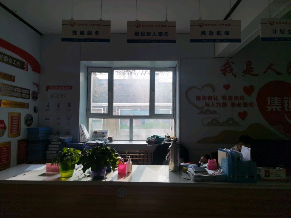 集镇社区退役军人服务站