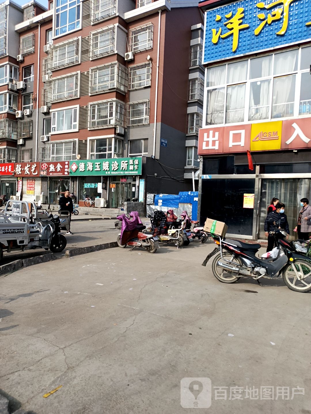 强发艺社