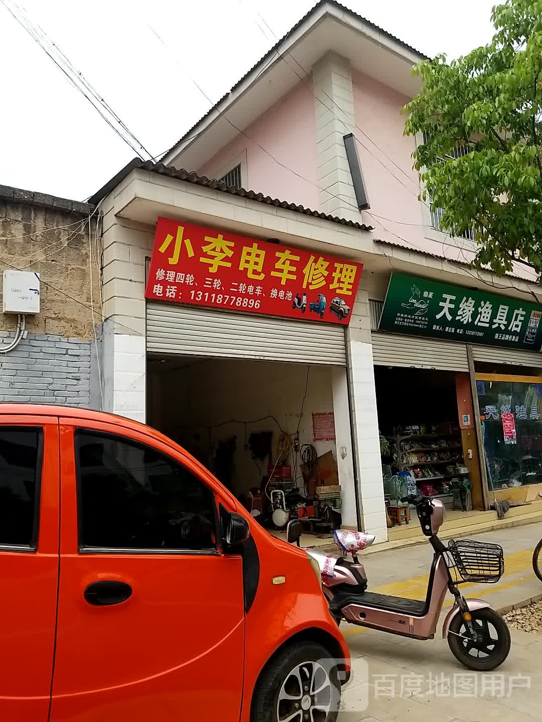 小李电车修理