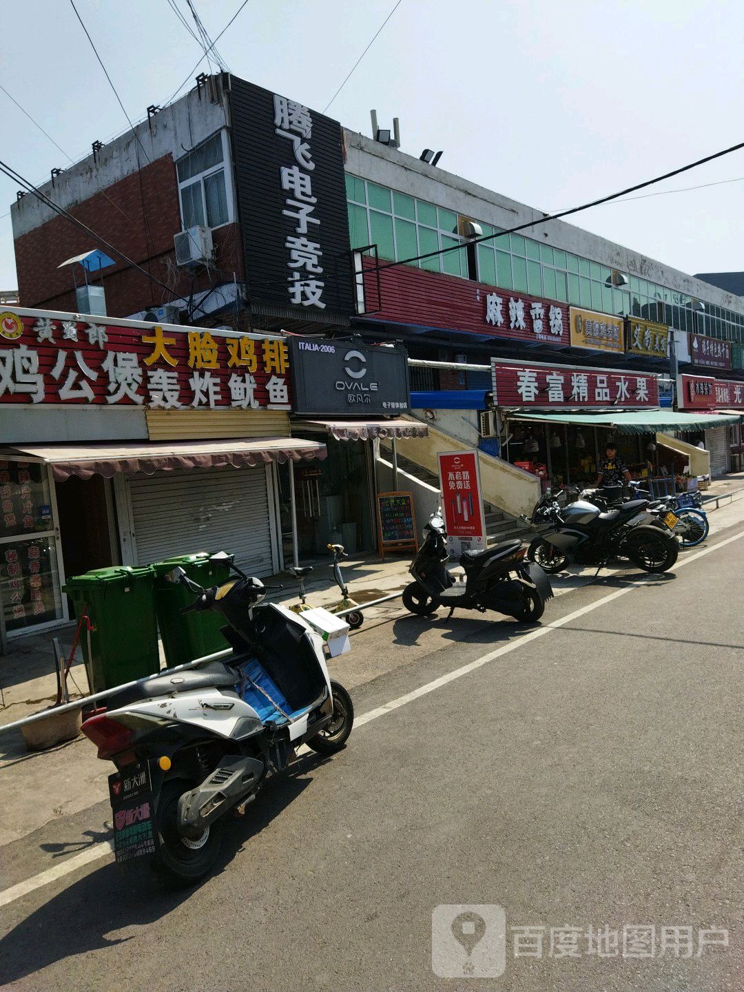 欧凡尔电子烟体验店(大学城店)