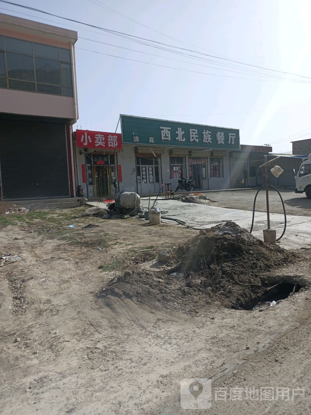 西北民族餐厅
