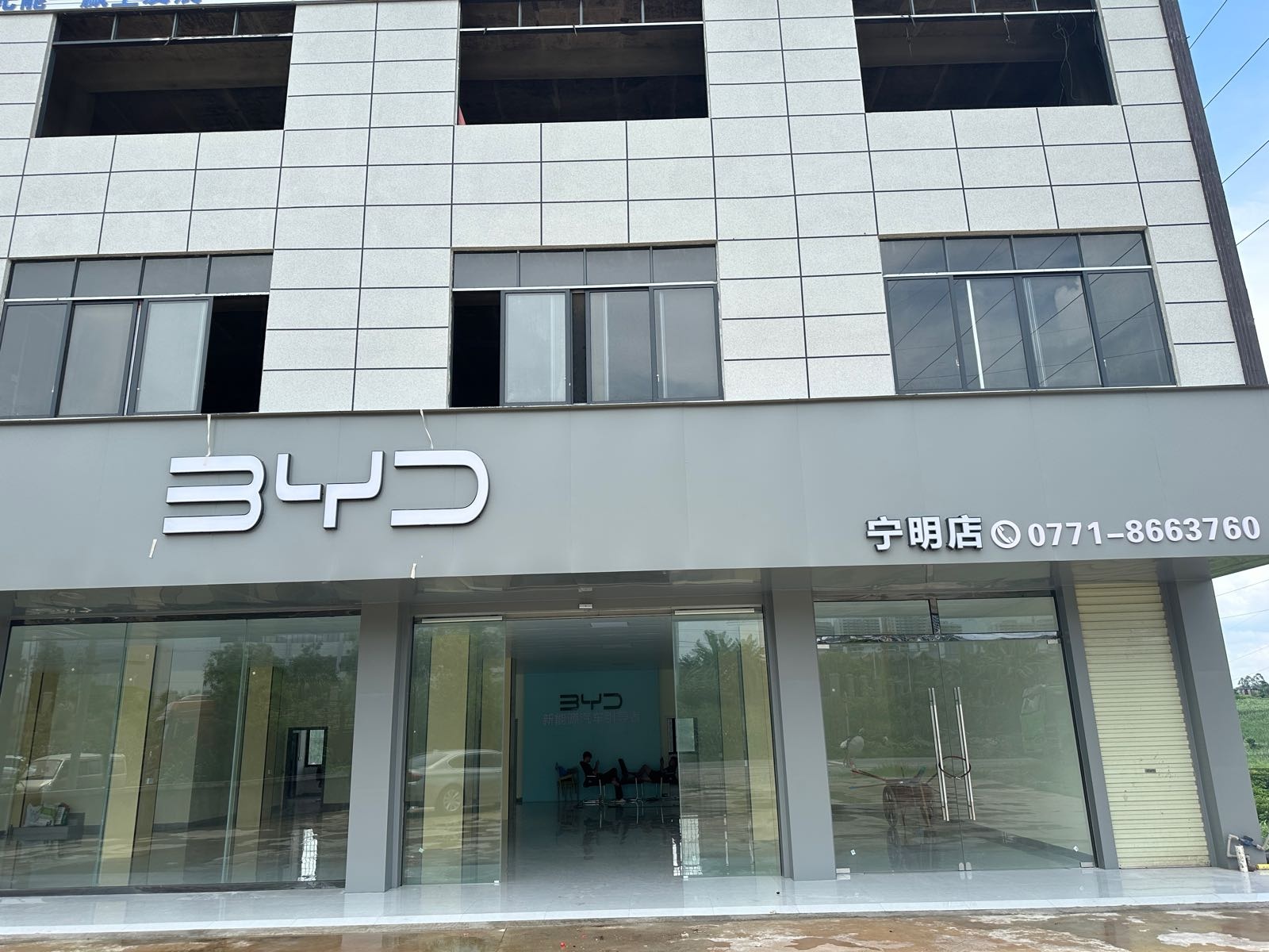 崇左市宁明比亚迪汽车销售