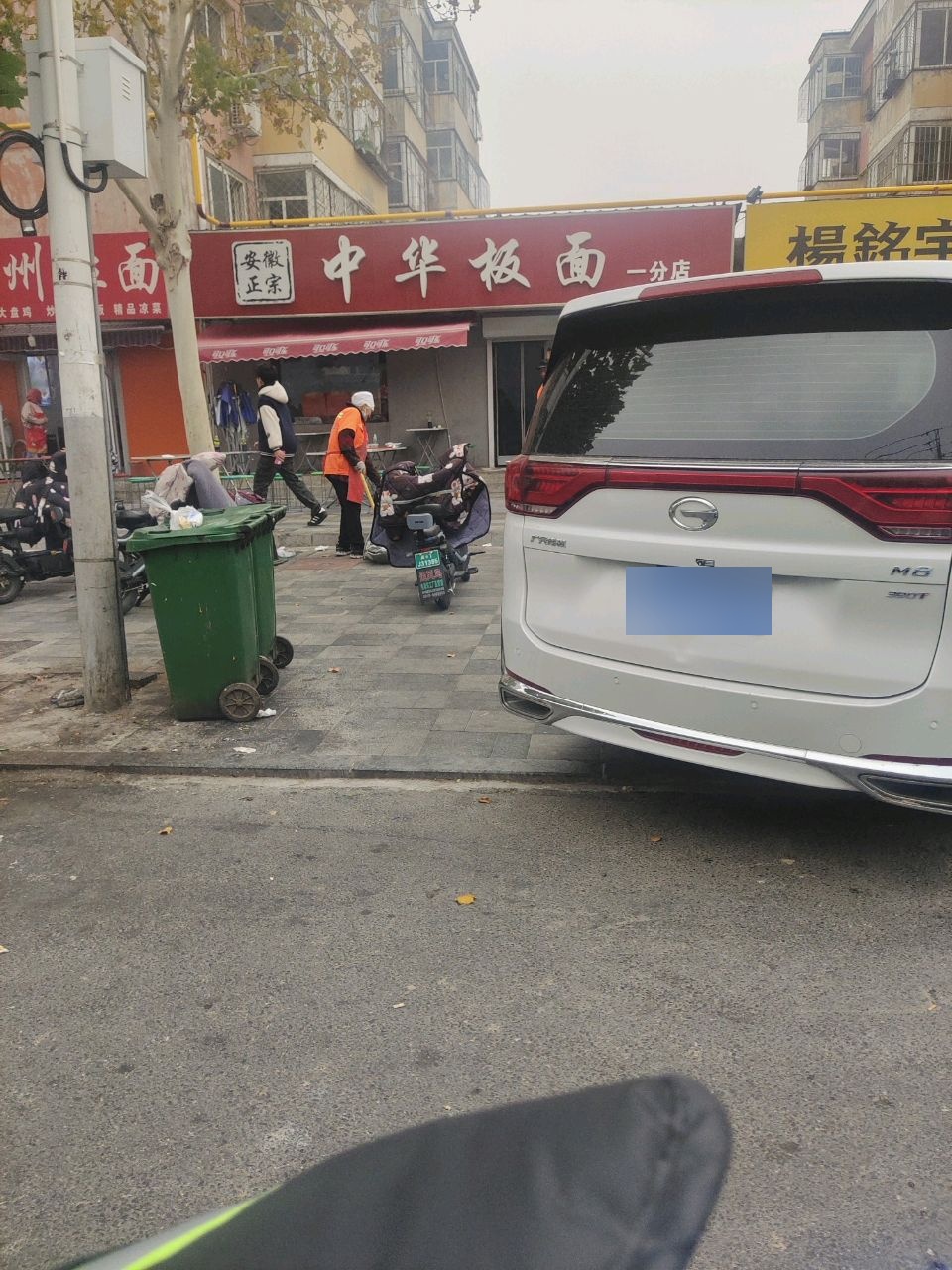 清真兰州拉面(广厦学苑人家店)