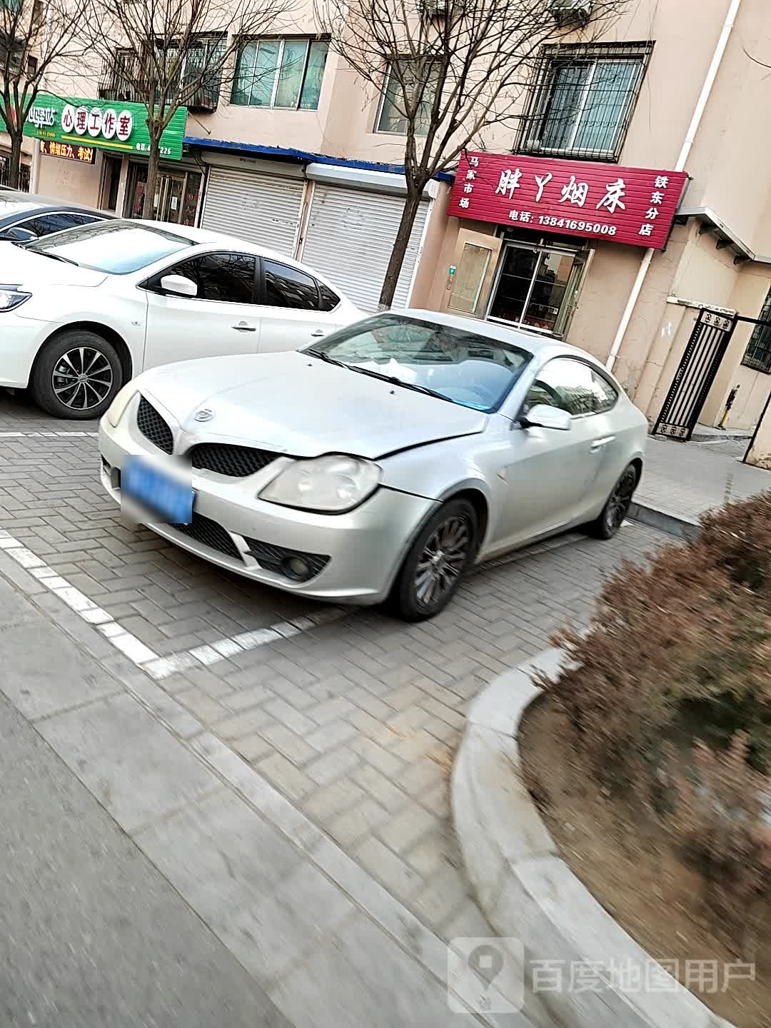 胖丫烟床