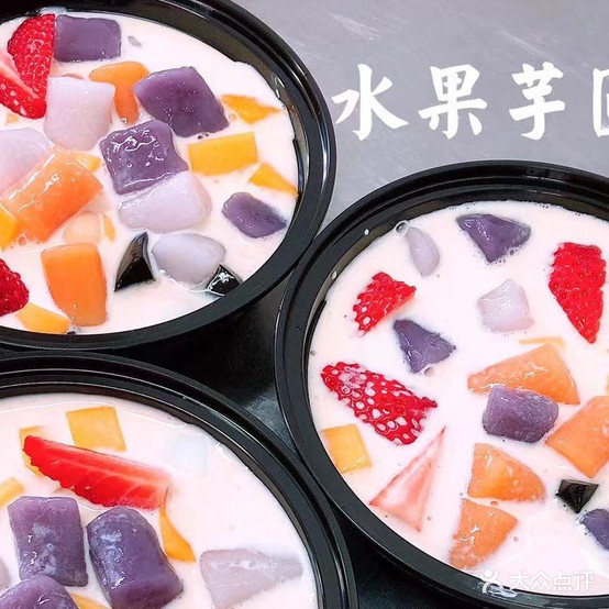 维优披萨轻食派(孝顺店)