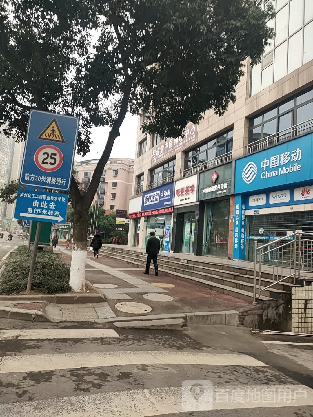 泸州化工工程职业技校