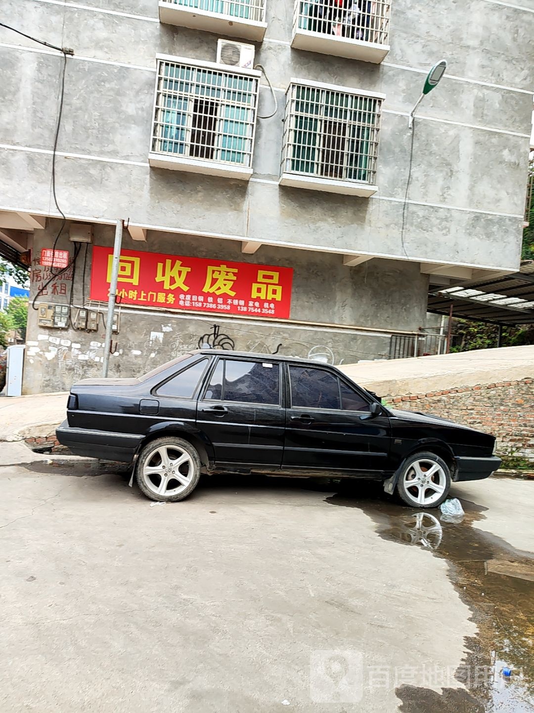 回收废品