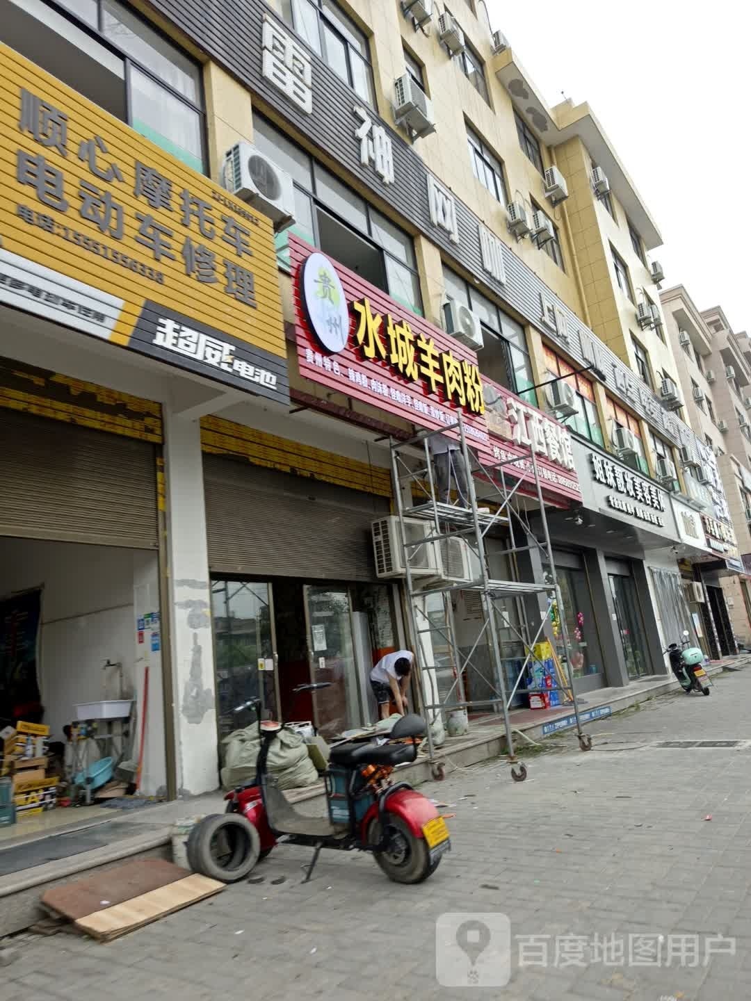 七妹靓妆美容美体(兴工路店)