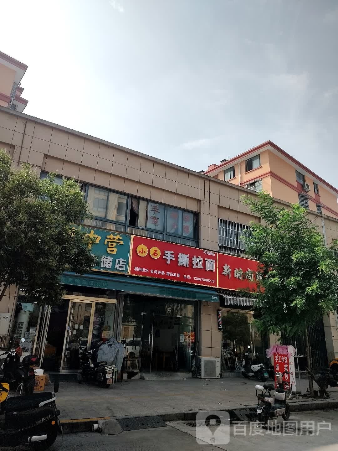 果中营鲜果仓储店