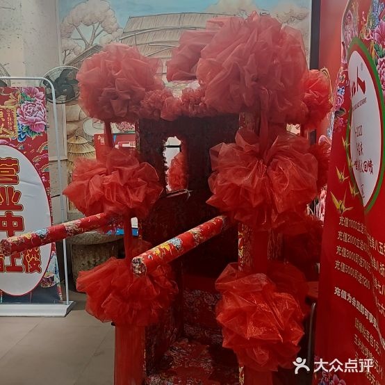 东北家宴会厅(天河店)