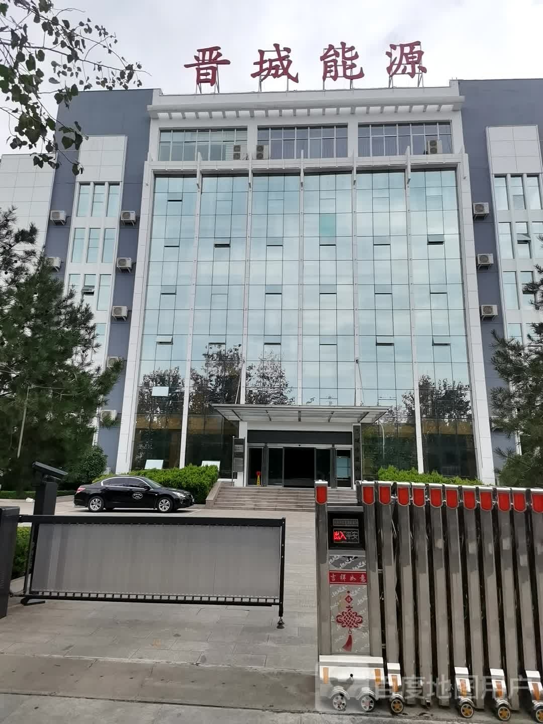 晋城市能源局