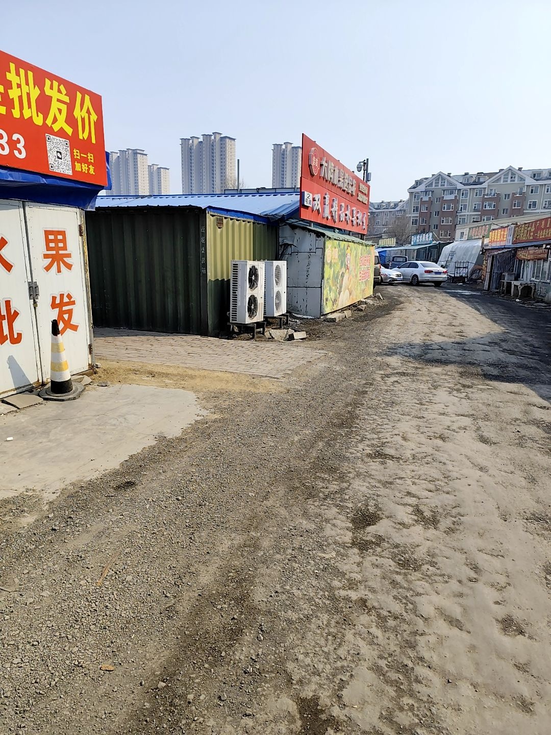 双赢精品水果批发(广树农副产品店)