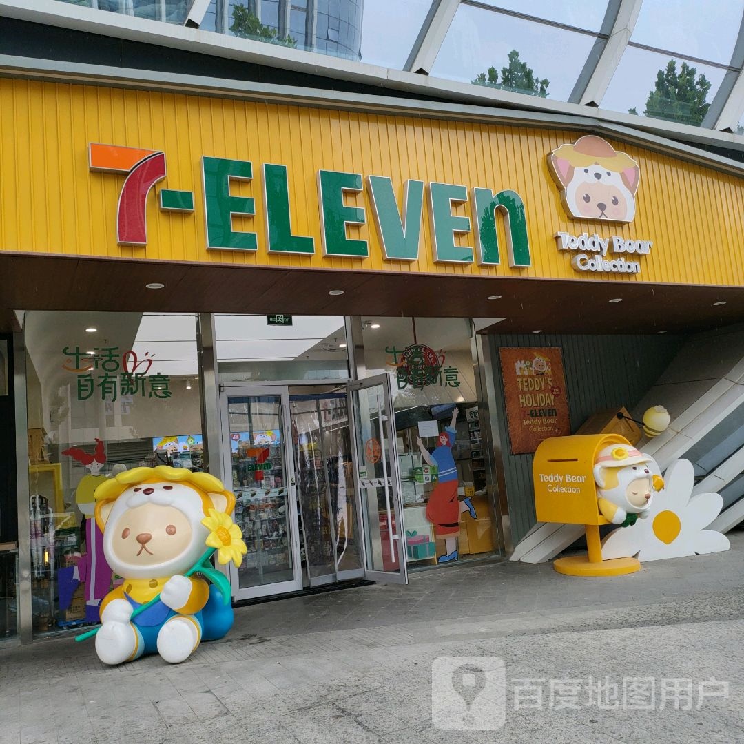 7-ELEVEN(局外·太格茂店)