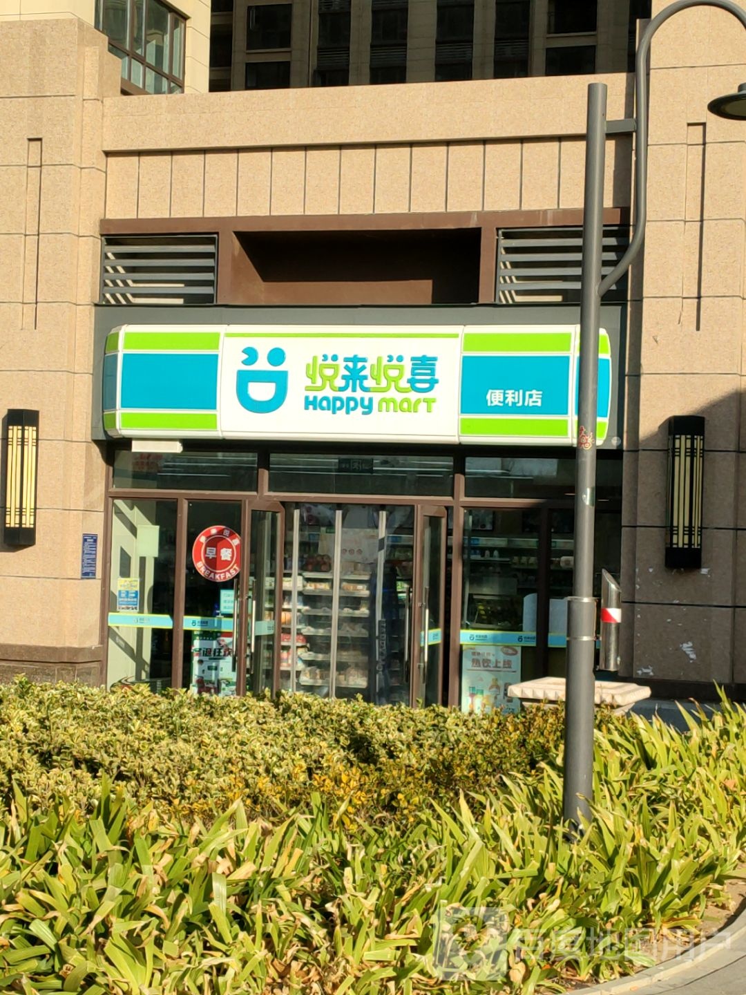 荥阳市豫龙镇悦来悦喜(碧桂园龙城天悦店)