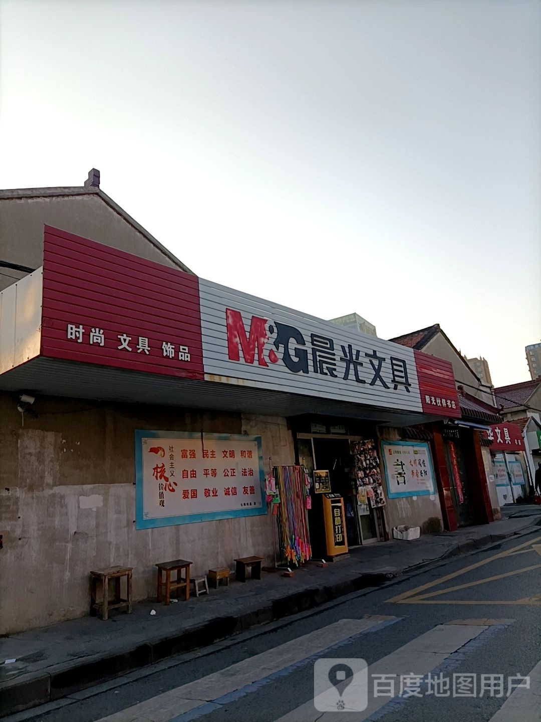 宏华文县书店