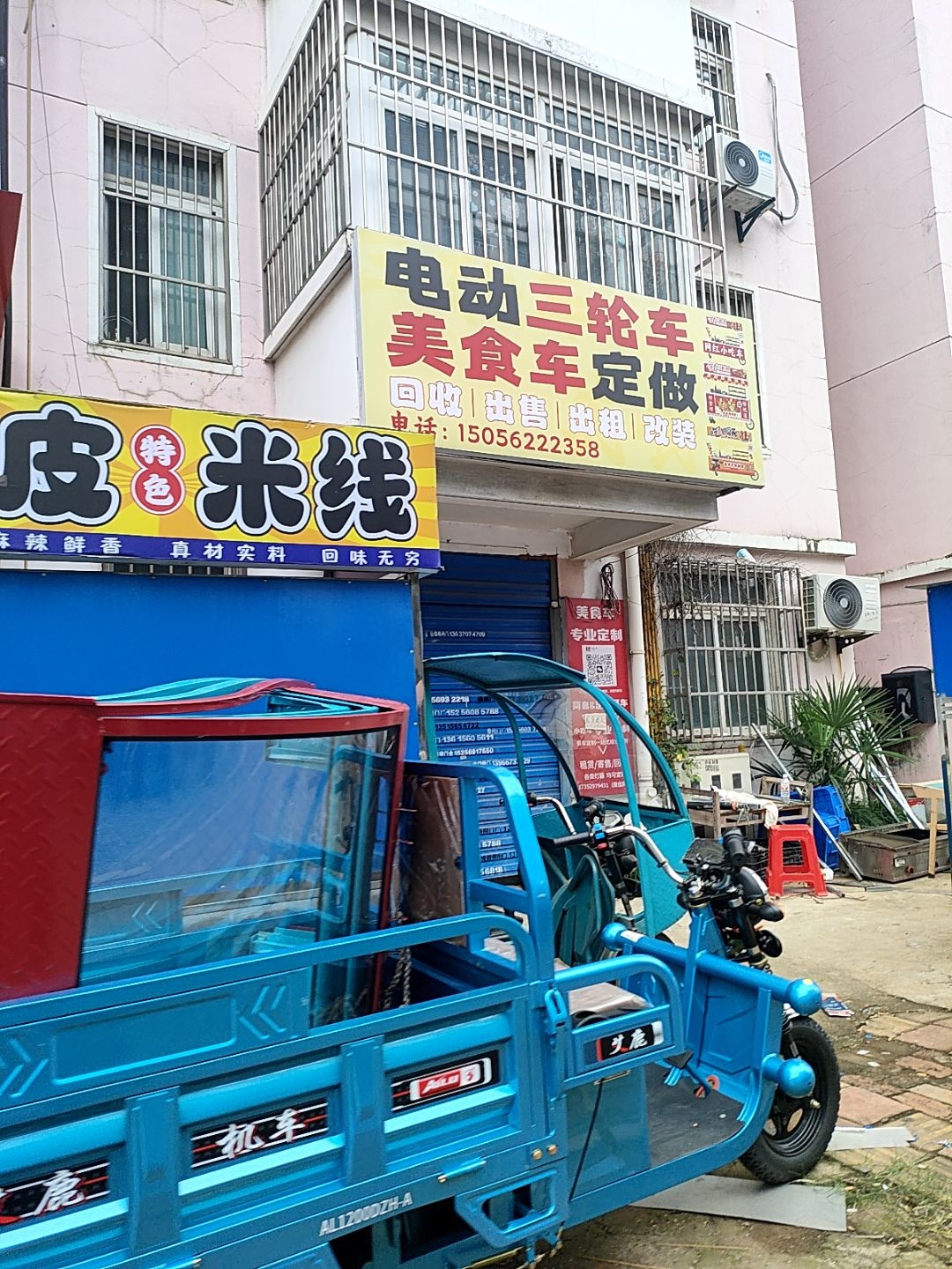 电动三轮车美食车定做