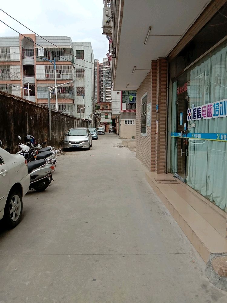 恒信电脑培训中心