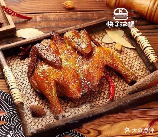 快乐汉堡(芜湖大学城店)