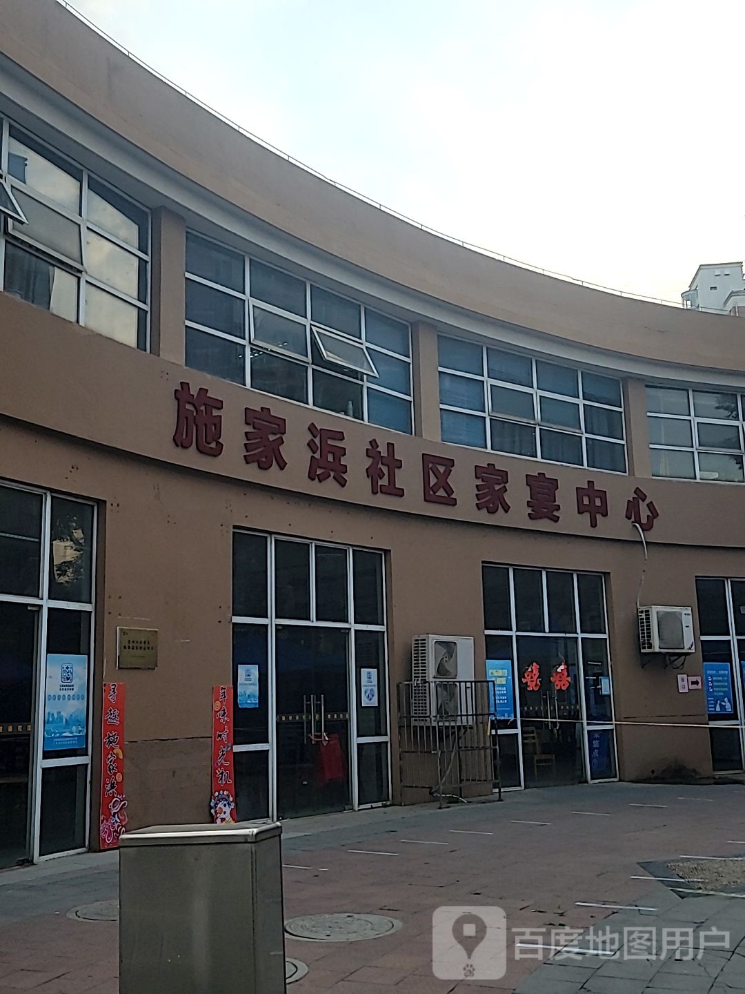 江苏省苏州市苏州工业园区G2(京沪高速)