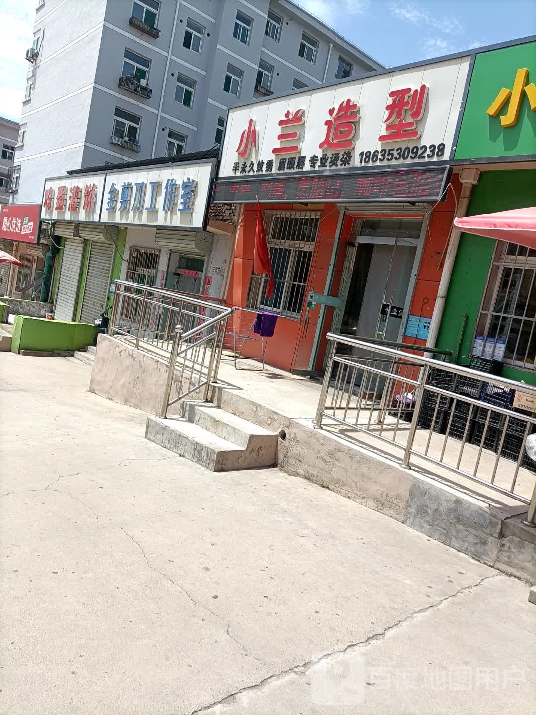 鸡强灌饼