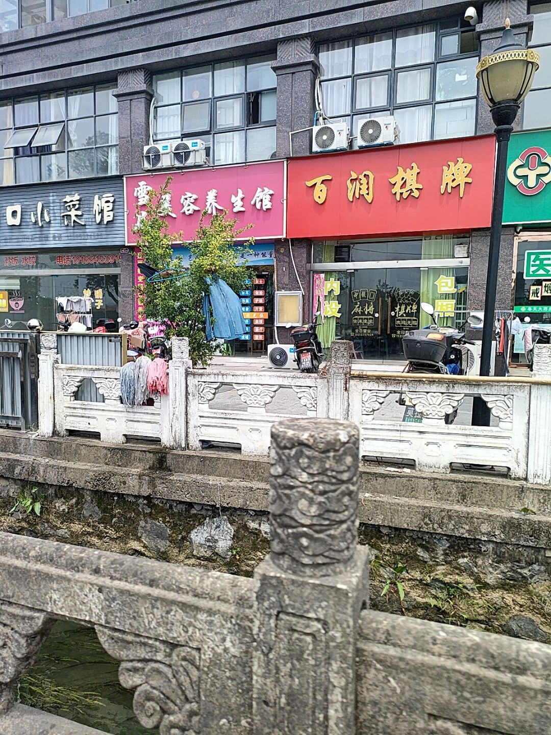 百润棋牌