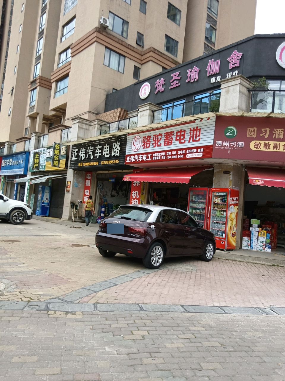 正伟汽车电路