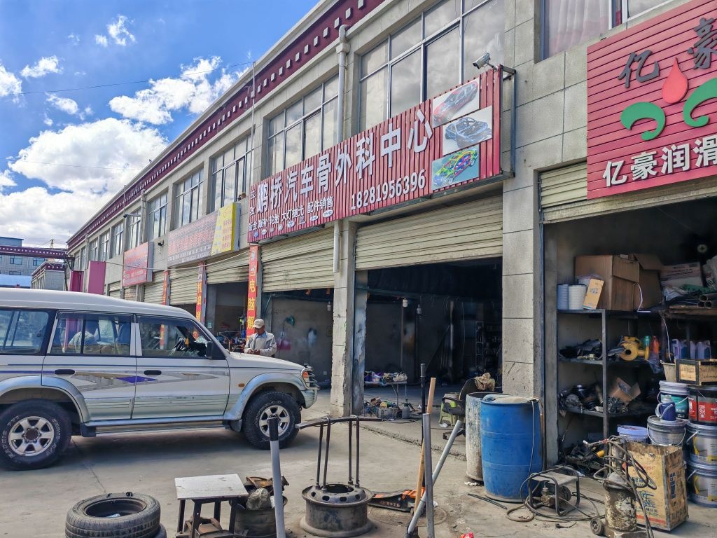 鹏桥汽车骨外科中心