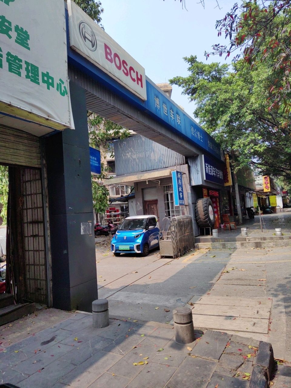 新能源车汽车维修