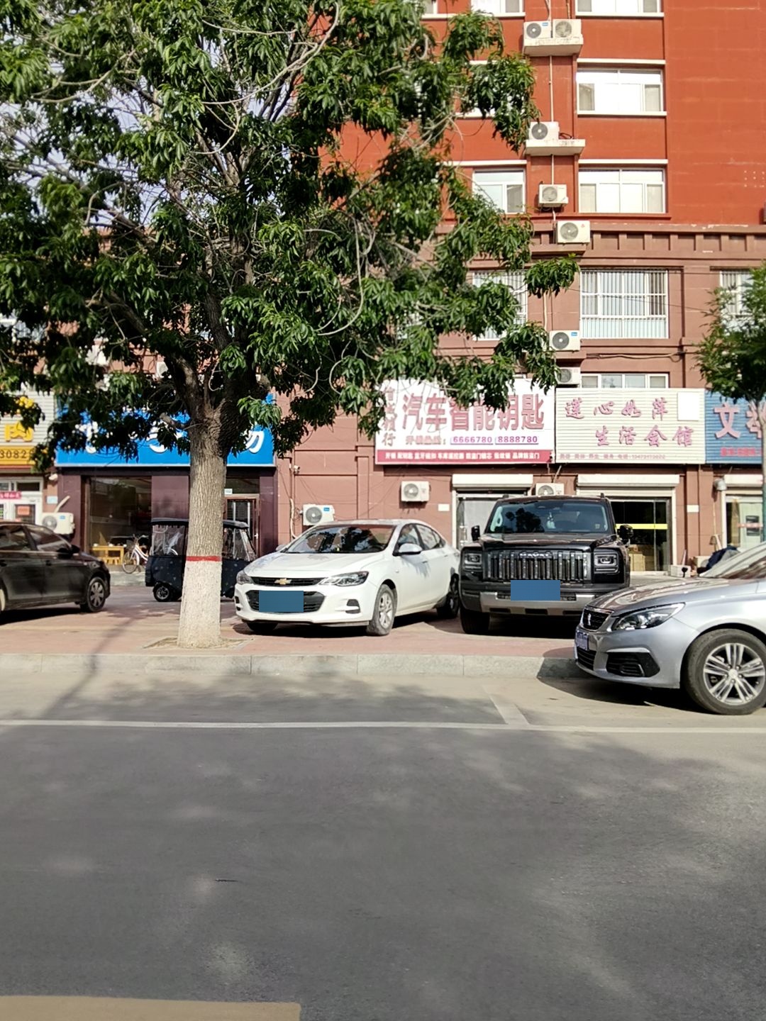 信诚锁行(海城家园店)