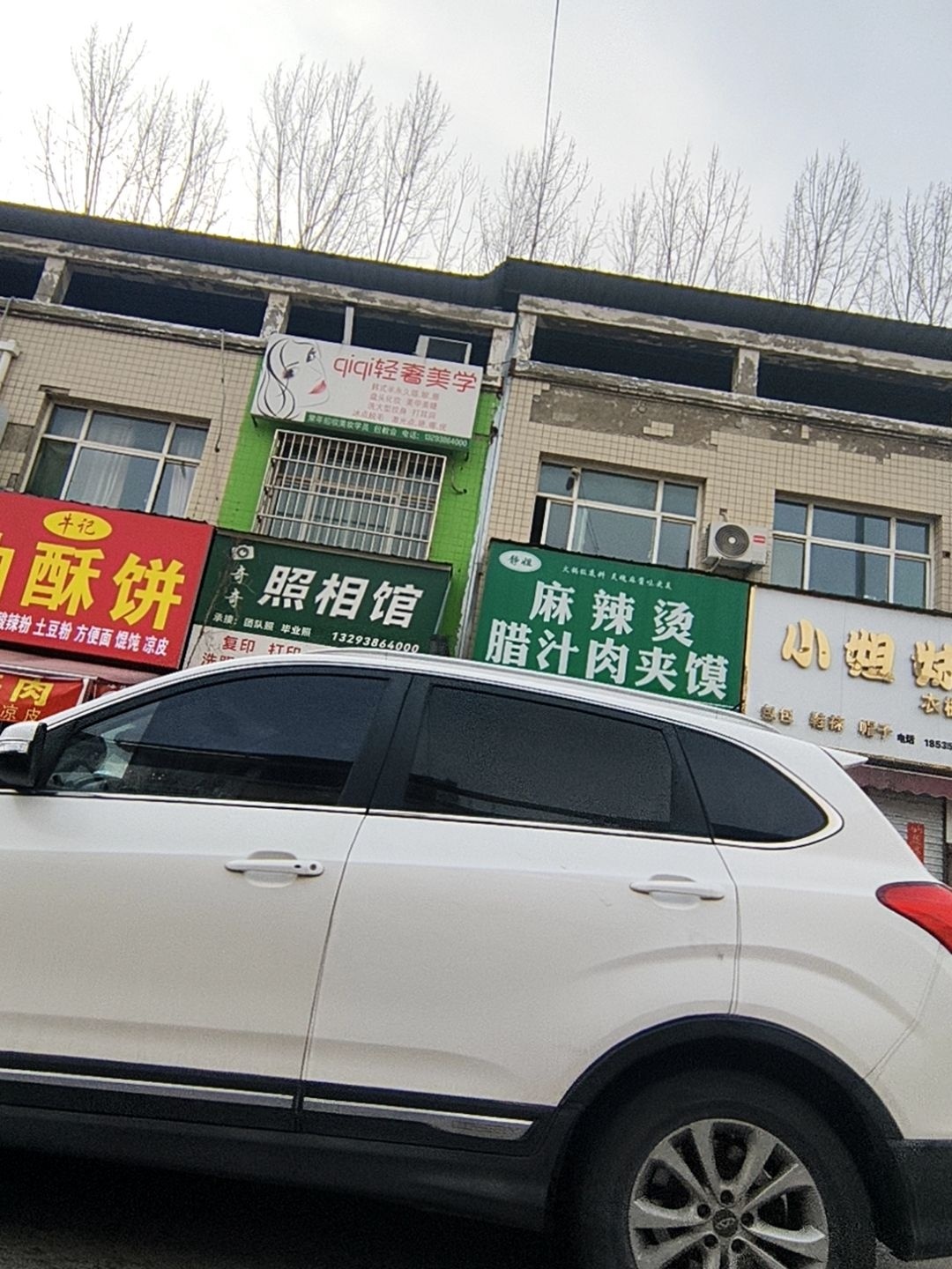 QiQi轻奢美学