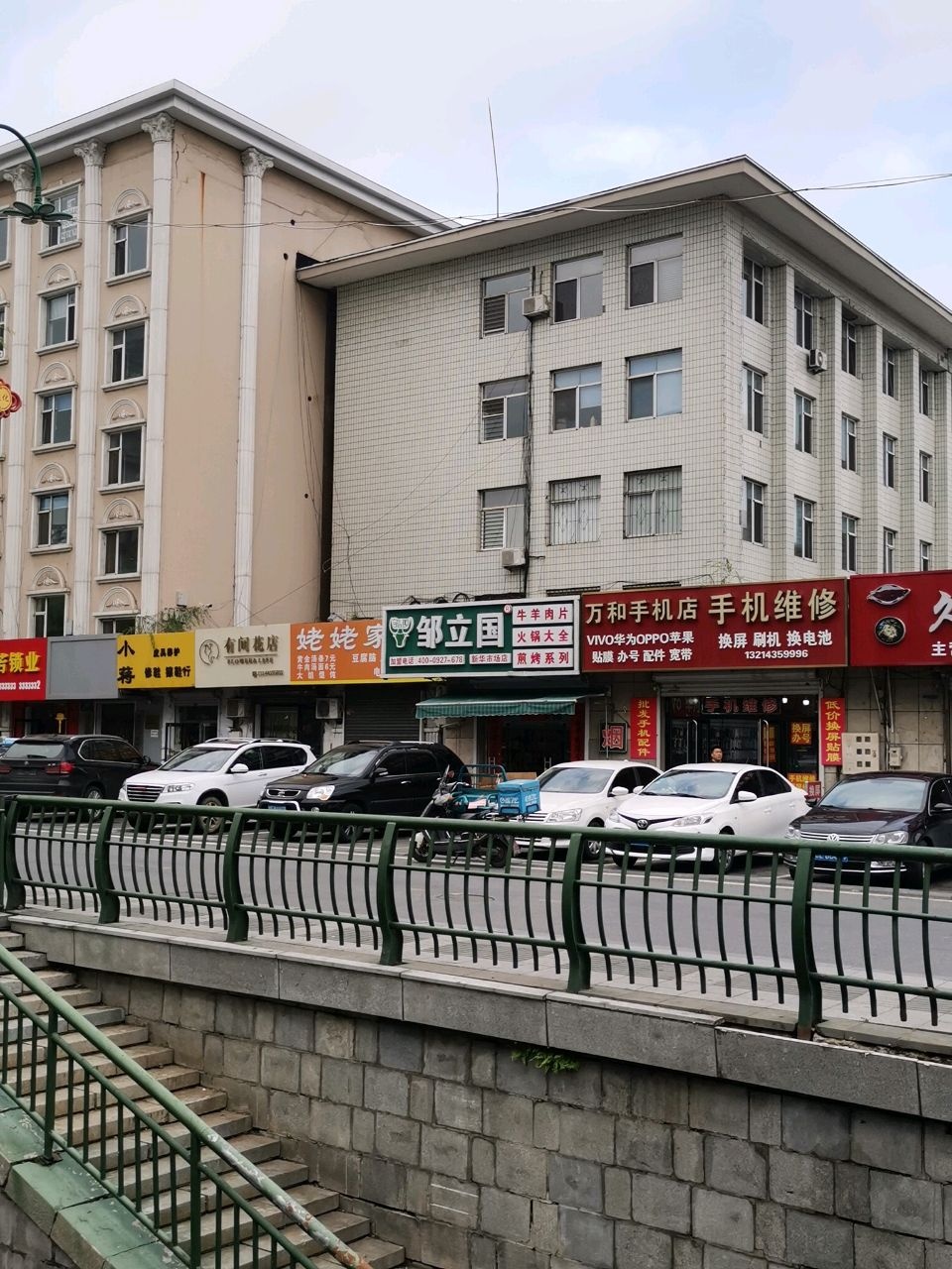 有间花店(秀泉路店)