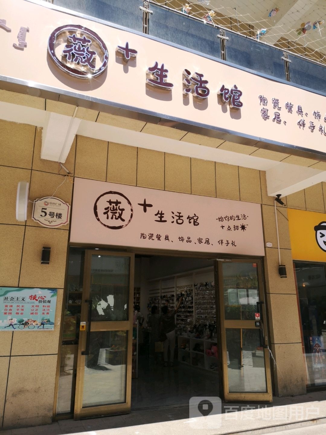 薇薇安美甲美睫(新华路店)