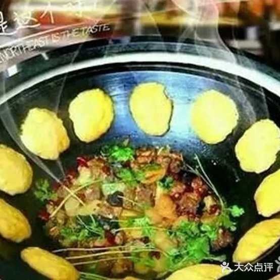 牧羊兄弟烤羊腿铁锅炖(天山店)